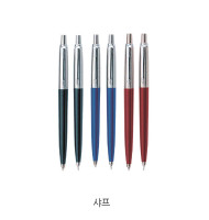 파카 스페셜(흑/청/적) -샤프