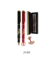 고급향수펜(흑/적) -2P세트
