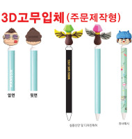위즈 no.1(몸통전사가능)