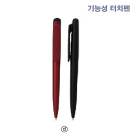 D 두U클립터치