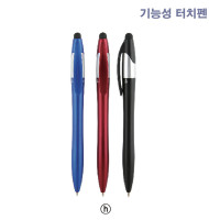 H 두스카이3색터치
