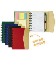 클러치 볼펜수첩