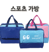 JUN스포츠가방