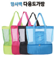 망사팩다용도가방