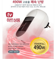 PCT플러그 인 온풍기