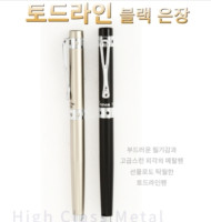 토드라인 블랙/은장
