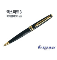 [워터맨]엑스퍼트3 락카볼펜(GT/CT)