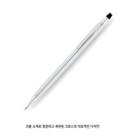 [크로스]클래식센츄리 러스크크롬 볼펜